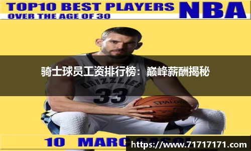 金沙31399