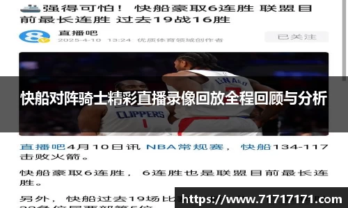 OD体育网址