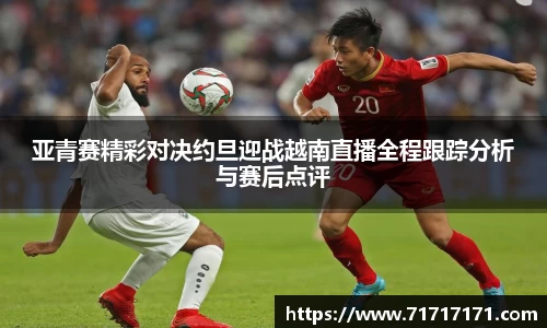 OD体育官方欧洲杯平台