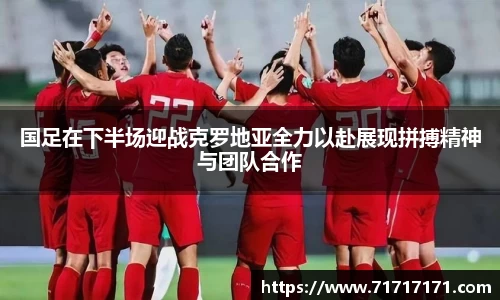 OD体育官方欧洲杯平台